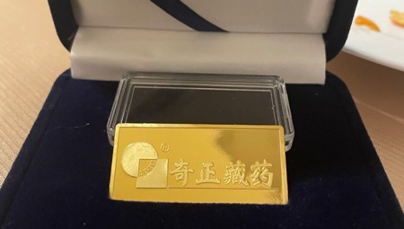 20周年榮譽金牌